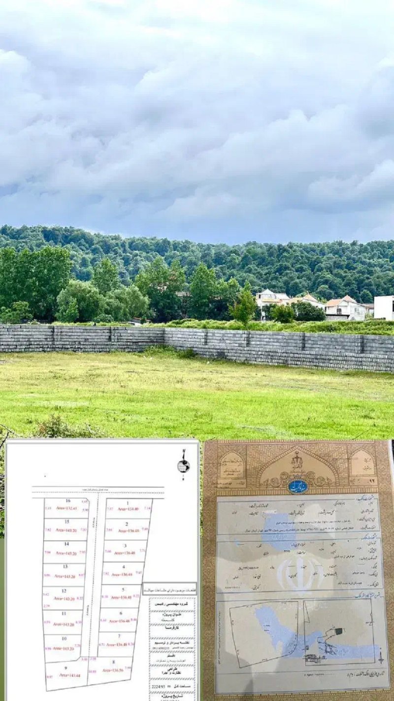 زمین 130 متری در چمستان14366036039