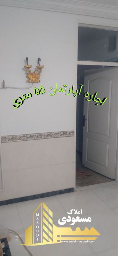 آپارتمان 55 متری یک خوابه در بلوار شهدا شهریار