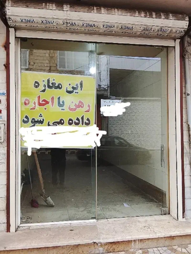 تجاری 25 متری در رشت14395536582