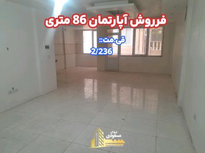 آپارتمان 86 متری یک خوابه در امیریه شهریار