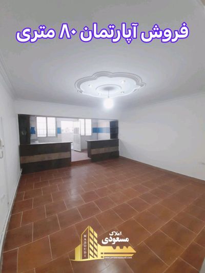 آپارتمان 80 متری یک خوابه در امیریه شهریار