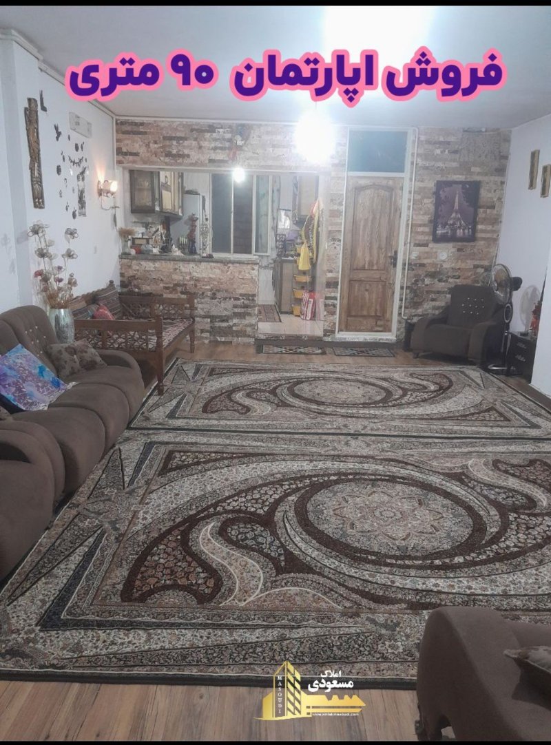 آپارتمان 90 متری یک خوابه در خیابان معلم شهریار14519837805