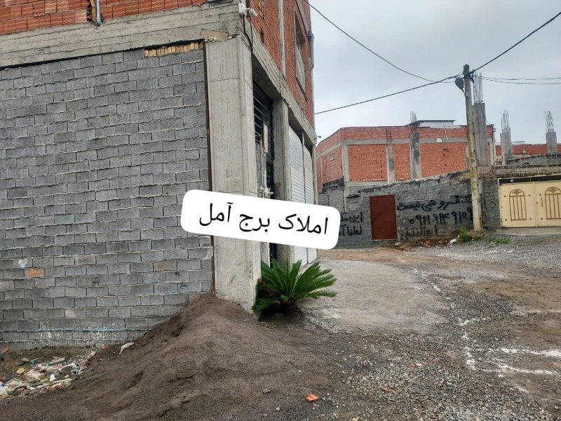 ویلا 200 متری در مطهر آمل14522537820