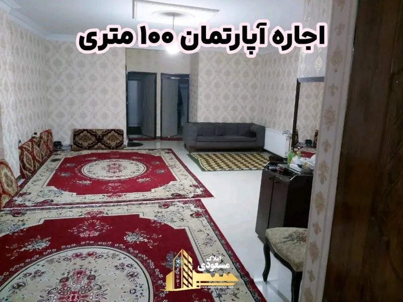 آپارتمان 100 متری دو خوابه در خیابان ولیعصر شهریار14526737855