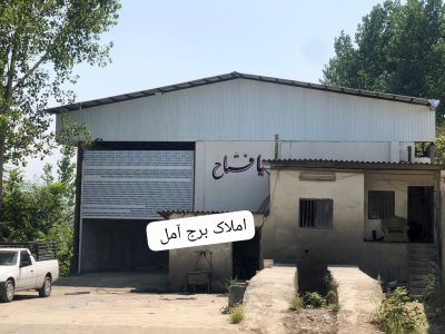 کارگاه 1300 متری در بلوار شهید مطهری آمل