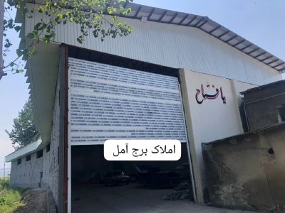 کارگاه 1300 متری در بلوار شهید مطهری آمل
