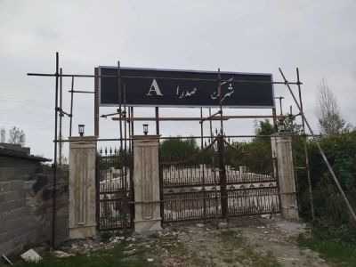 زمین 213 متری در چالوس