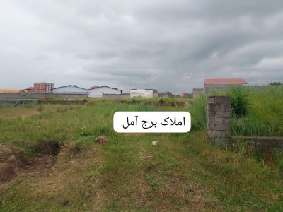 زمین 152 متری در بلوار شهید مطهری آمل