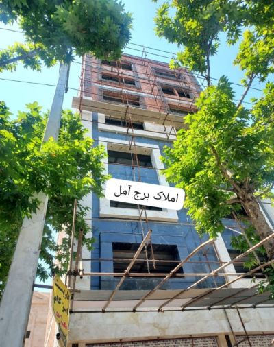 آپارتمان 195 متری سه خوابه در بلوار بسیج آمل