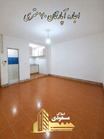 آپارتمان 70 متری یک خوابه در امیریه شهریار