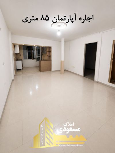 آپارتمان 85 متری دو خوابه در امیریه شهریار