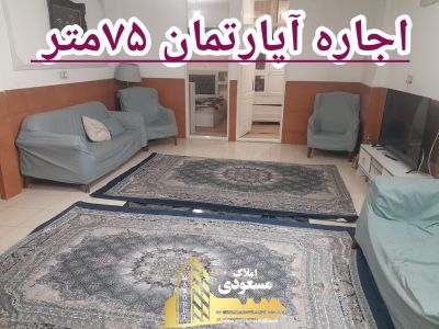 آپارتمان 90 متری دو خوابه در امیریه شهریار