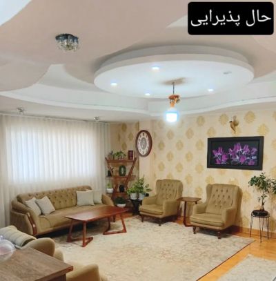 آپارتمان 100 متری دو خوابه در رشت