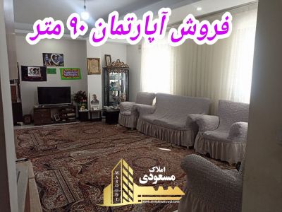 آپارتمان 50 متری یک خوابه در امیریه شهریار