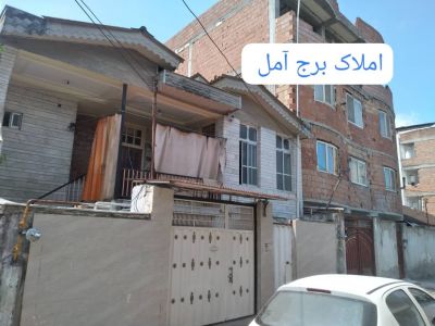 خانه 190 متری دو خوابه در امام رضا  آمل
