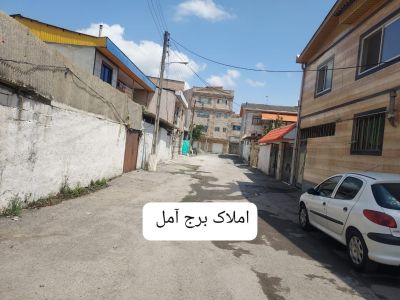ویلا 180 متری در بلوار بسیج آمل