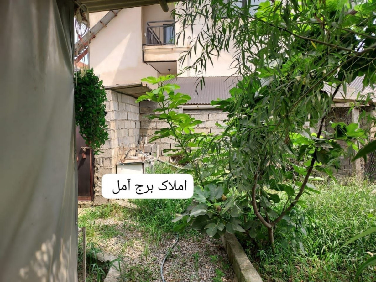 باغ 150 متری در بلوار بسیج آمل 3