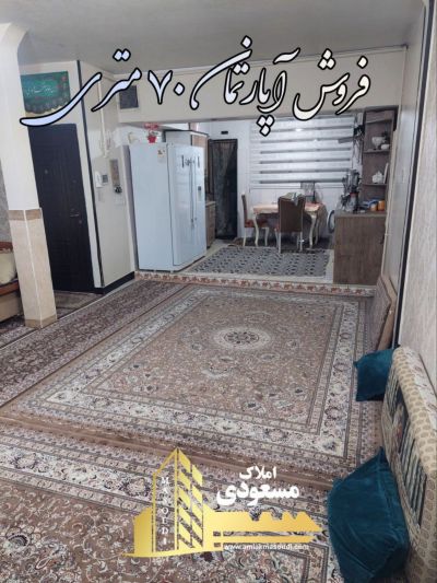 آپارتمان 70 متری یک خوابه در خیابان صاحب الزمان شهریار