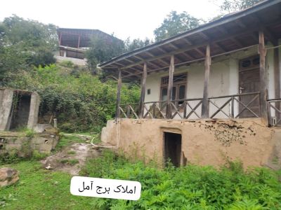 کلنگی 1000 متری در چلاو آمل