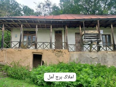 کلنگی 1000 متری در چلاو آمل