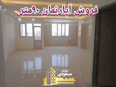 آپارتمان 92 متری دو خوابه در بلوار شهدا شهریار