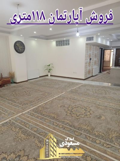 آپارتمان 118 متری دو خوابه در خیابان تعاون شهریار
