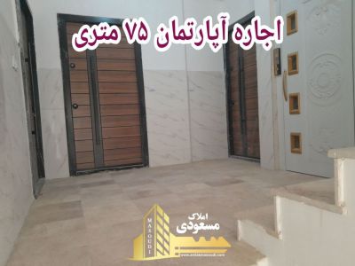 آپارتمان 73 متری یک خوابه در امیریه شهریار
