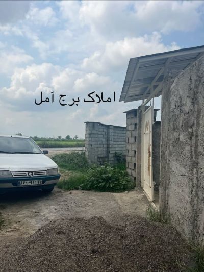 ویلا 240 متری در آمل