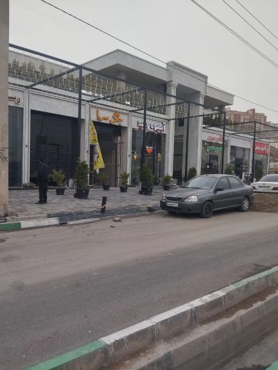 تجاری 72 متری در فاز 9 پردیس