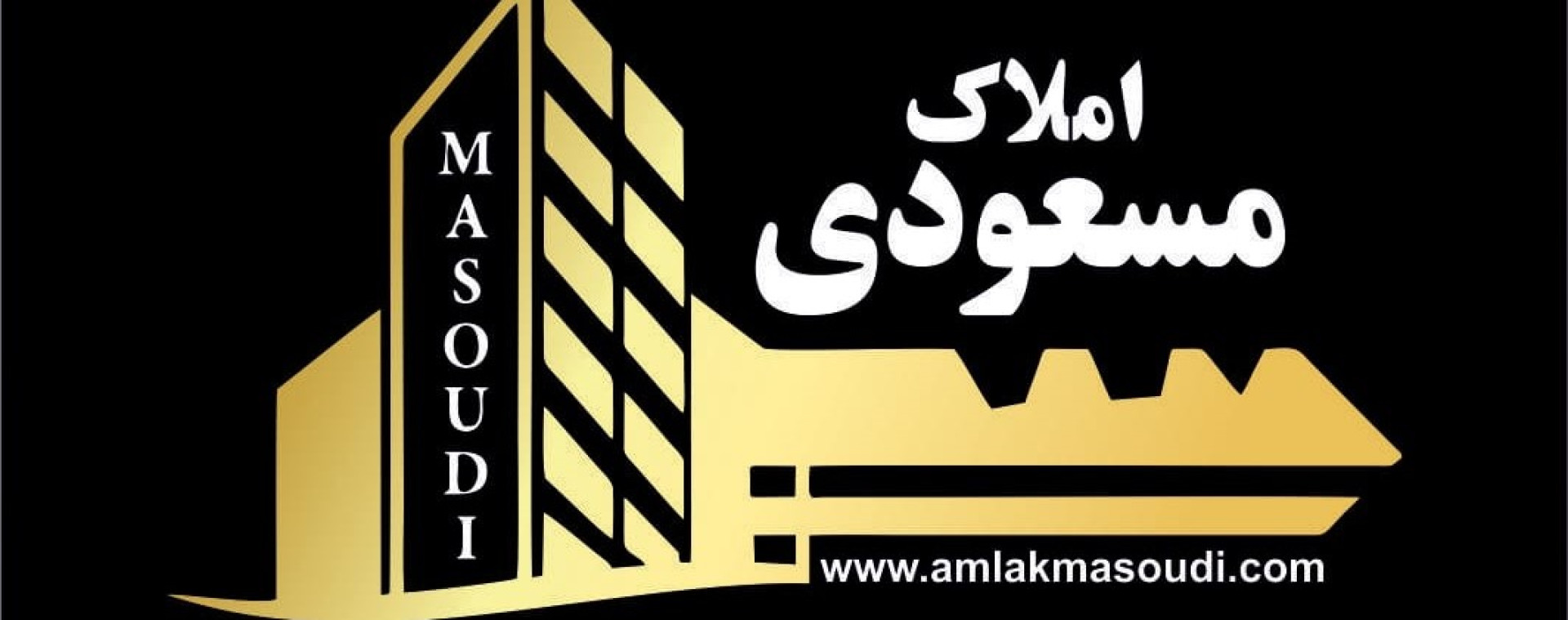 عکس آژانس املاک مسعودی