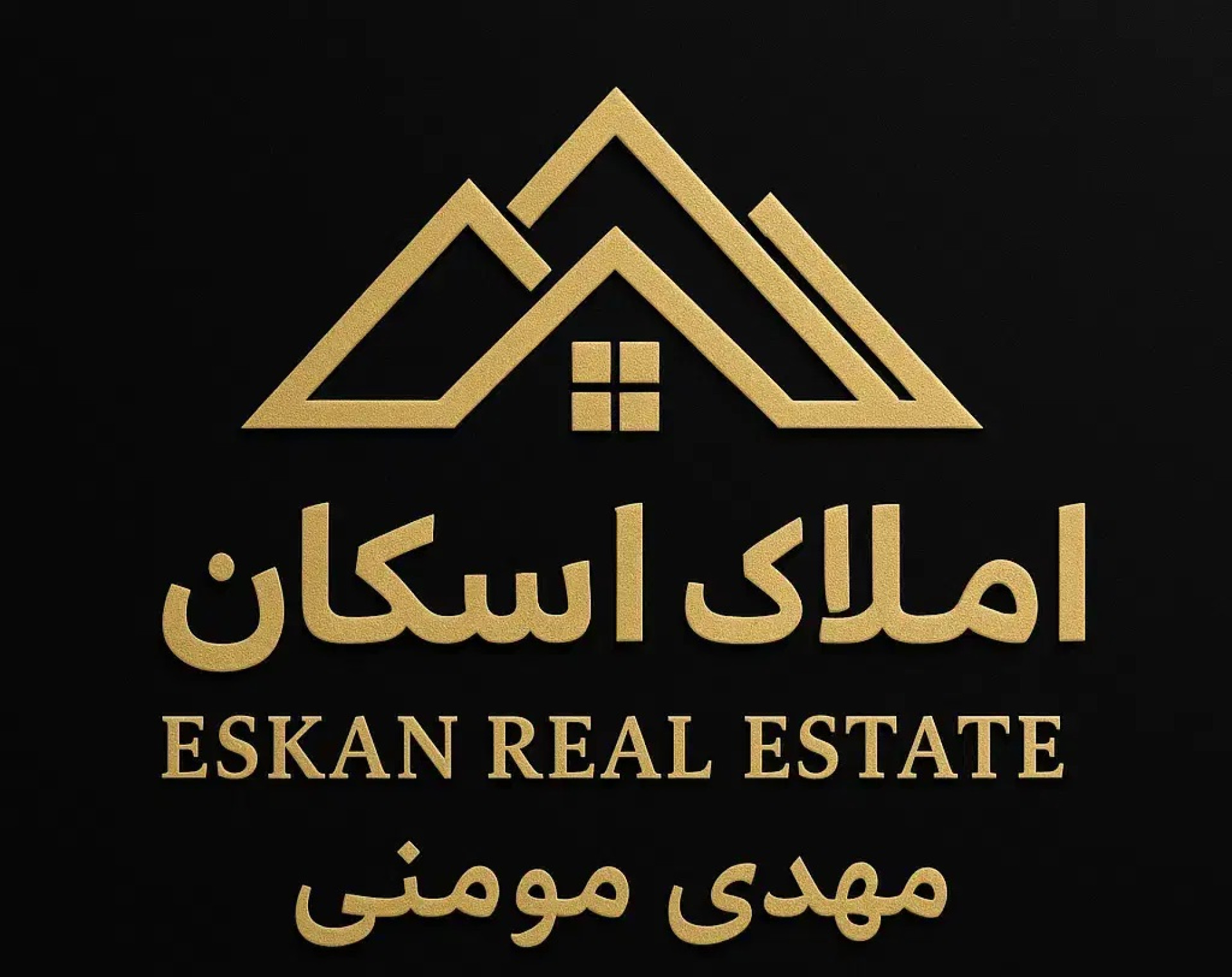 عکس آژانس املاک اسکان