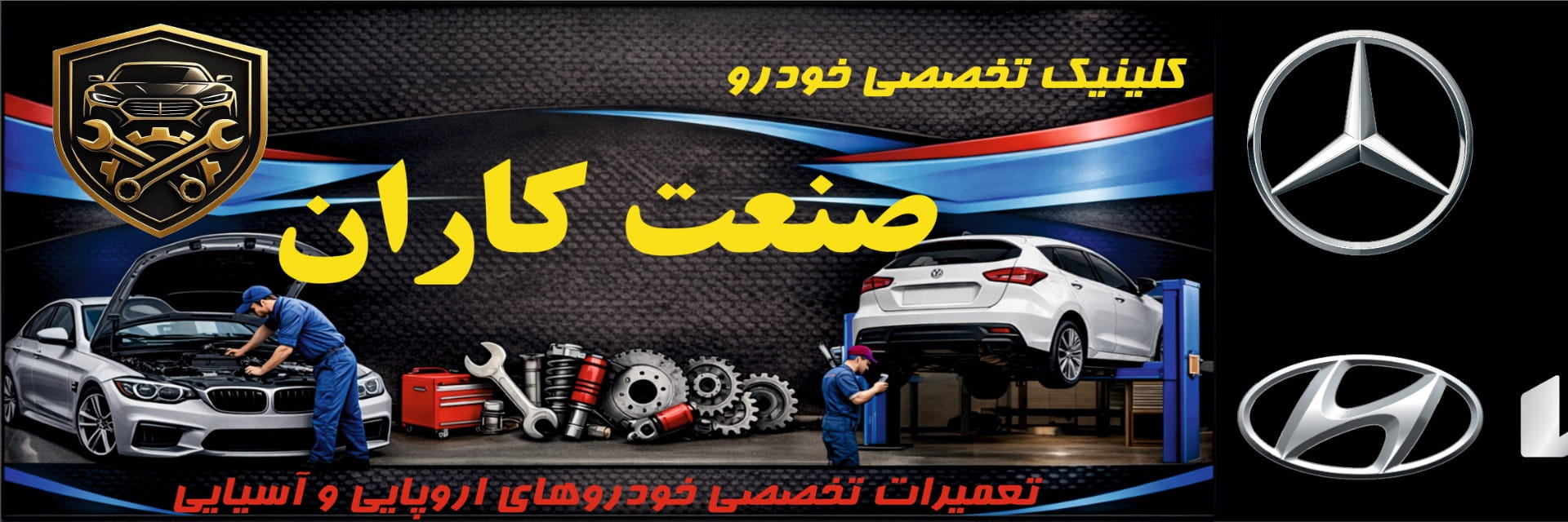 عکس آژانس املاک سونا
