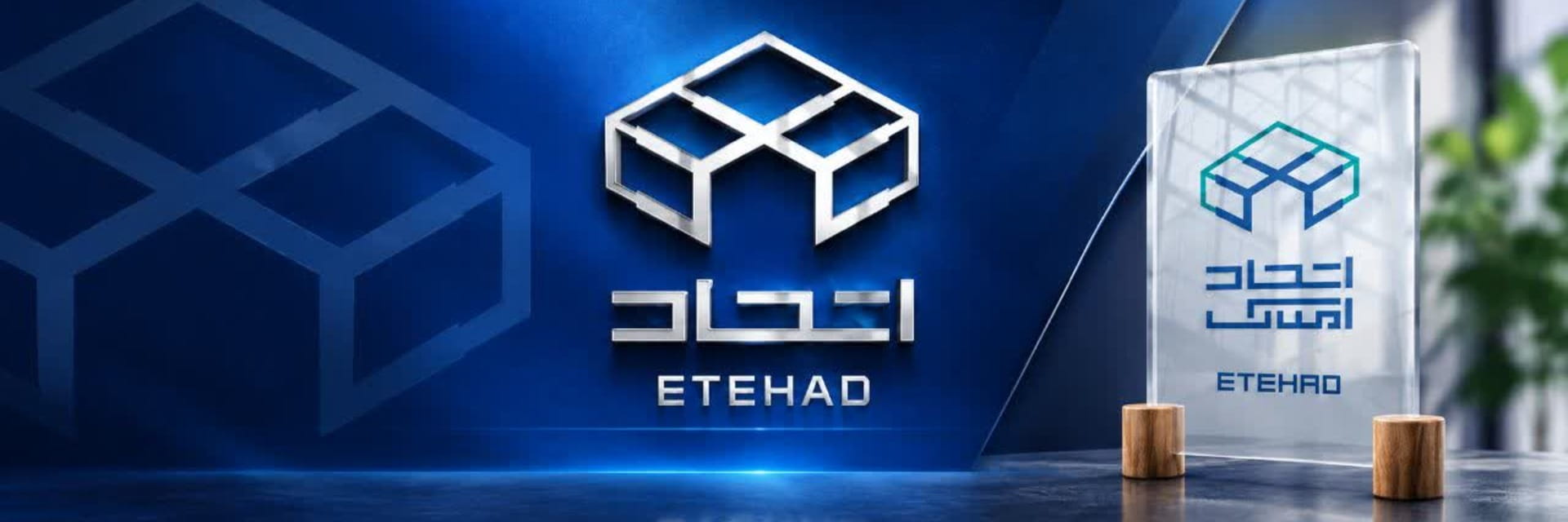 عکس آژانس املاک اتحاد