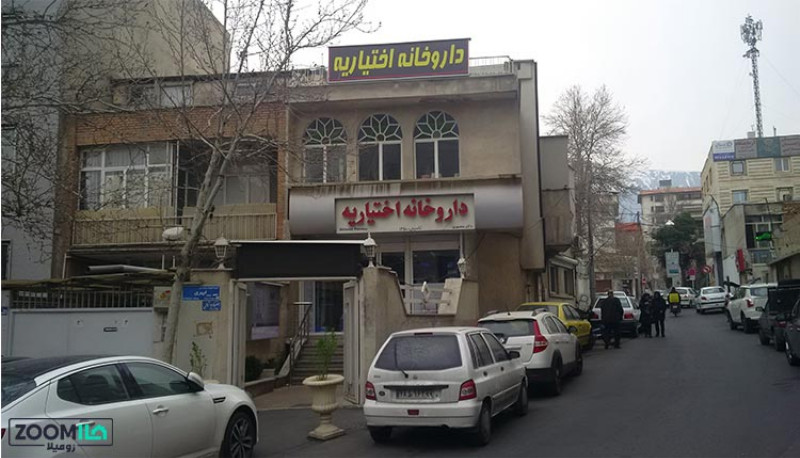 راهنمای خرید خانه در اختیاریه تهران ؛ محله اعیانی نشین پایتخت!